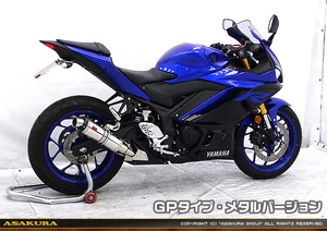 YZF-R25.MT-25(RG43J)／YZF-R3.MT-03(RH13J)用TTRマフラー（ヒートガード付き）