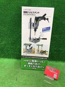 【中古品】高儀 EARTH MAN 電動ドリルスタンド クイックバイス付　IT1GFR4079I8