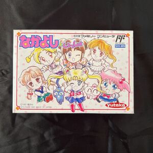 【極美品・即決あり】なかよしといっしょ　ファミコン　FC　コレクション品　超希少