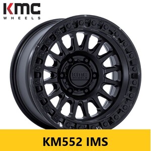 新作 チューナーサイズ MBK KMC KM552 IMS 8.5J×17in IS-10 新品4本 JEEP ラングラー グラディエーター オーバーフェンダー車に