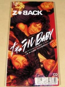 CDシングル(8㎝)▲Z-BACK／ナチュラルBABY▲良好品！