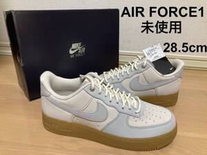 未使用　28.5cm Nike AIR FORCE 1 LOW 07 WB Sail and Bone エアフォースワン　セイルアンドボーンFD3365-001 スニーカー　スウェード