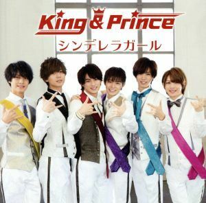 シンデレラガール【ＵＮＩＶＥＲＳＡＬ　ＭＵＳＩＣ　ＳＴＯＲＥ限定】（Ｋ盤）／Ｋｉｎｇ　＆　Ｐｒｉｎｃｅ