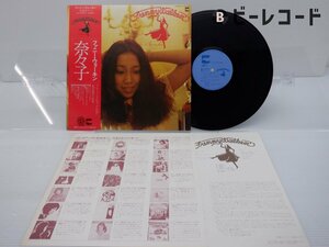 佐藤奈々子「ファニー・ウォーキン」LP（12インチ）/Blow Up(LX-7016-A)/邦楽ポップス