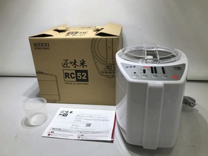 ヤマモトデンキ 山本電機 精米機 MB-RC52