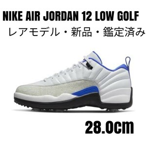 NIKE ナイキ AIR JORDAN12 LOW GOLF NRG 28.0