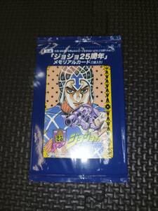 ジョジョの奇妙な冒険　25周年　メモリアルカード　ミスタ　未開封　