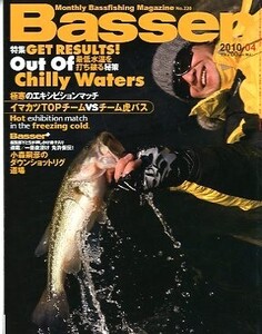 「Ｂａｓｓｅｒ」　２０１０年４月号　　Ｎｏ．２２０　