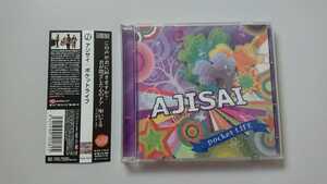 美品 帯付き ★初回限定版DVD付き AJISAI 『 pocket LIFE』 CDアルバム インディーズ アジサイ