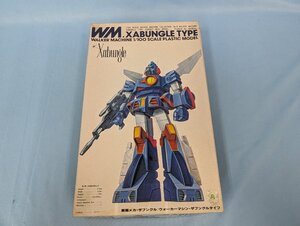 ◆◇プラモデル 未組立 絶版 旧キット バンダイ ザブングル Xabungle バンザイマーク