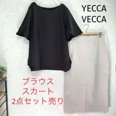 YECCA VECCA チューリップスリーブブラウス＆スリットナロースカート2点