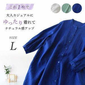 リネンワンピース ペチワンピース レディース ブルー Lサイズ 綿麻 コットン [3361:rain]