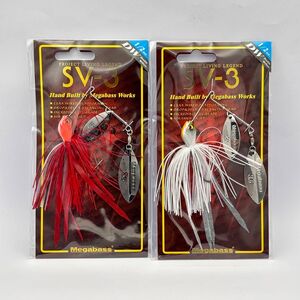 メガバス SV-3 1/2oz DW 2個セット 未開封 FIRE RED & PEARL SHAD & スピナーベイト MEGABASS