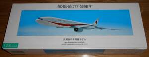全日空商事　JG20110　1/200　日本政府専用機　B777-300ER