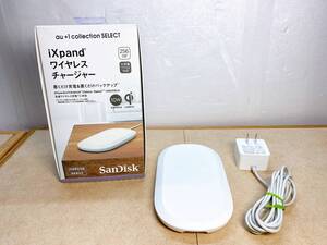 貴重　SanDisk　サンディスク　iXpand ワイヤレスチャージャー　ワイヤレス充電器　急速充電　置くだけ充電＆バックアップ　256GB　現状品