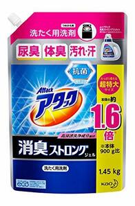 【大容量】アタック消臭ストロングジェル 詰め替え 1450g