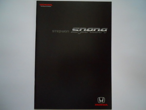 ホンダ　ステップワゴン　スパーダ　2009年10月版　カタログ