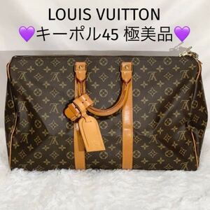 LOUIS VUITTON ルイヴィトン キーポル45 ボストンバッグ モノグラム 