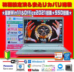 最新Win11＆オフィス2021★CORE-I5★爆速SSD★ハイスペ★即戦力