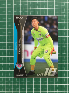 ★EPOCH 2020 サッカー Jリーグ オフィシャルトレーディングカード #148 高丘陽平［サガン鳥栖］エポック★