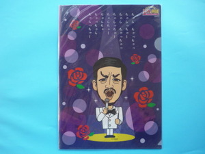 エンタの神様【クリアフォルダ】ムーディ勝山／クリアファイル☆吉本興業　未開封　ちゃっちゃら　ちゃらっ　ちゃ～