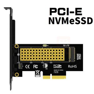 M.2 NVMe to PCI-e 変換カード アダプタ PCIe 3.0/4.0 PCIe×4 [取付用ネジ付属]【C5】