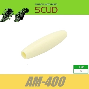 SCUD AM-400　トレモロ用アームキャップ　φ5　ミントグリーン　スカッド