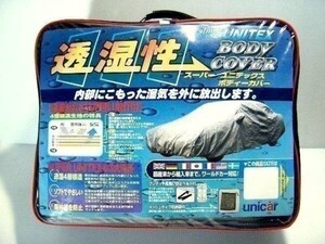 送料無料 透湿４層構造 スーパーユニテックスボディカバー ミニ（ローバー）