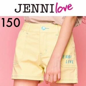 １回着新品同様☆JENNI love カラーショーパン 150 ショートパンツ ジェニィラブ シスタージェニィ ジェニー