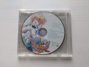 う8300 雪ふるるっ　特典CD