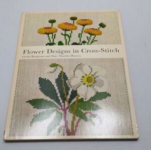 クロスステッチ◆Flower Designs in Cross-Stitch ゲルダ・ベングトソン 1973年発行 当時物