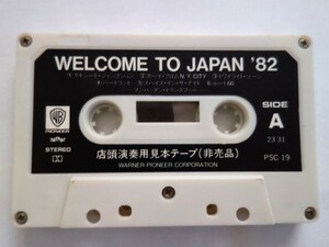 ★カセットテープ★オムニバス/WELCOME TO JAPAN 