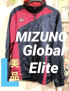 Mizuno Global Elite 野球ウィンドブレーカーL