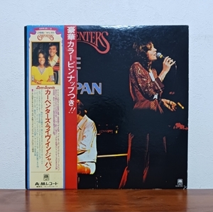 帯付二枚組LP/ カーペンターズ☆CARPENTERS「ライヴ・イン・ジャパン / LIVE IN JAPAN」着物姿カラーピンナップ付