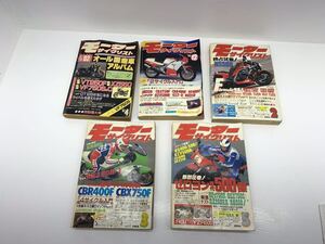 3N36 雑誌 モーターサイクリスト 82年4月号 83年 12月号 84年 2月 3月 5月号 バイク雑誌 オートバイ雑誌 古本 5冊セット