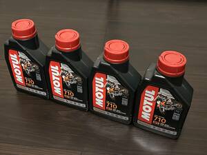 モチュール MOTUL 710 2T 1L×4本（１リットル×４本）検 Vertigo Beta TRRS Montesa GASGAS RTL SHERCO SCORPA NSR TZR YZ CR RM KX