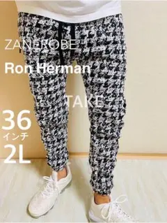 ronherman ロンハーマン　取扱い　ZANEROBE ジョガーパンツ　c6