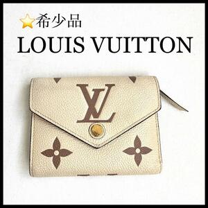 【正規品】【LOUIS VUITTON】折り財布　アンプラント ヴィクトリーヌ