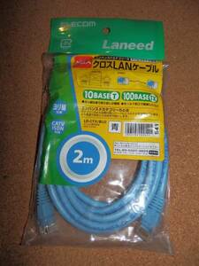 ①保管未使用品★ELECOM クロス LANケーブル LD-CTX/BU2 2m 青