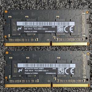 【中古】DDR4 SODIMM 8GB(4GB2枚組) Micron MTA4ATF51264HZ-2G6E3 [DDR4-2666 PC4-21300]