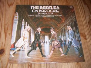 ※即決！LP：THE BEATLES ON BAROQUE ザ・ビートルズ・オン・バロック 尾高忠明 前橋由子 池辺晋一郎