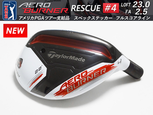 【新品】PGAツアー支給品 Taylormade AERO BURNER レスキュー #4 23.0度 FA2.5 スペックステッカー HMP FSL 未市販 プロトタイプ 本物保証