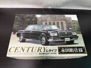 アオシマ 1/24スケール ザベストカーGTシリーズSP トヨタ VG45型 センチュリー Lタイプ 永田町仕様 新品未組立 長期保管品 激レア 絶版品