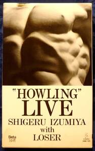 ★ベータ HOWLING LIVE SHIGERU IZUMIYA with LOSER 泉谷しげる