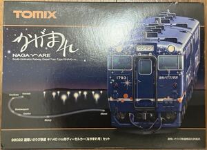 N-GAUGE TOMIX 98022 道南いさりび鉄道 キハ40-1700形ディーゼルカー（ながまれ号）セット HG 動作確認済