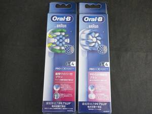 未使用 2箱 ブラウン Oral-B オーラルB 歯間ワイパー付ブラシ　やわらか極細毛ブラシ　 替えブラシ 4本入　*1204