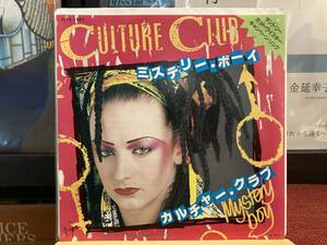 【7インチ】CULTURE CLUB ☆ Mystery Boy c/w Murder Rap Trap 82年 JP Virgin 国内盤 アナログ 初期名曲 良品