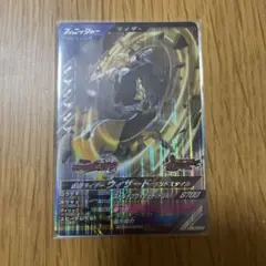 ガンバレジェンズ　仮面ライダーウィザードランドスタイル　SR