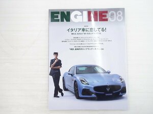 X3L ENGINE/マセラティグランドツアラーA61500 ロールスロイスカリナンシリーズⅡ ベントレーコンチネンタルGTハイブリット ジープ 611