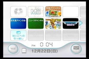 Wii本体のみ 内蔵ソフト2本入/GRADIUS ReBirth/みんなのポケモン牧場 プラチナ対応版